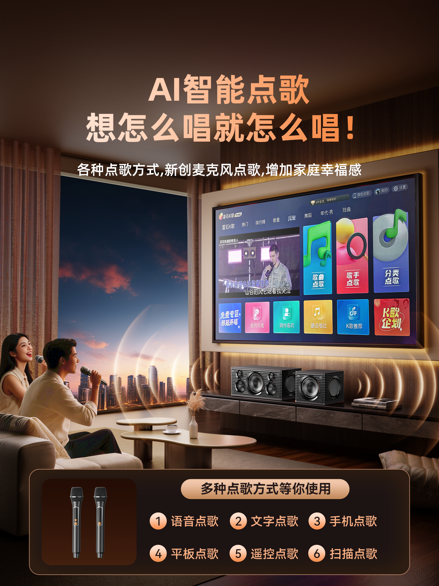 Jinyun Family Ktv Audio Set with Integrated Microphone, Smart Karaoke Player, Black Wireless Karaoke Microphone