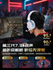 Jinyun Gx-01 Over-Ear Headphones for Gaming, Delta-Specific Computer Microphone, Bluetooth Wireless Desktop 2.4g