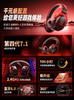 Jinyun G20 Over-Ear Headphones E-Sports Four-Mode Gaming 2.4g Wireless Bluetooth Headset 7.1 Computer Delta Cs