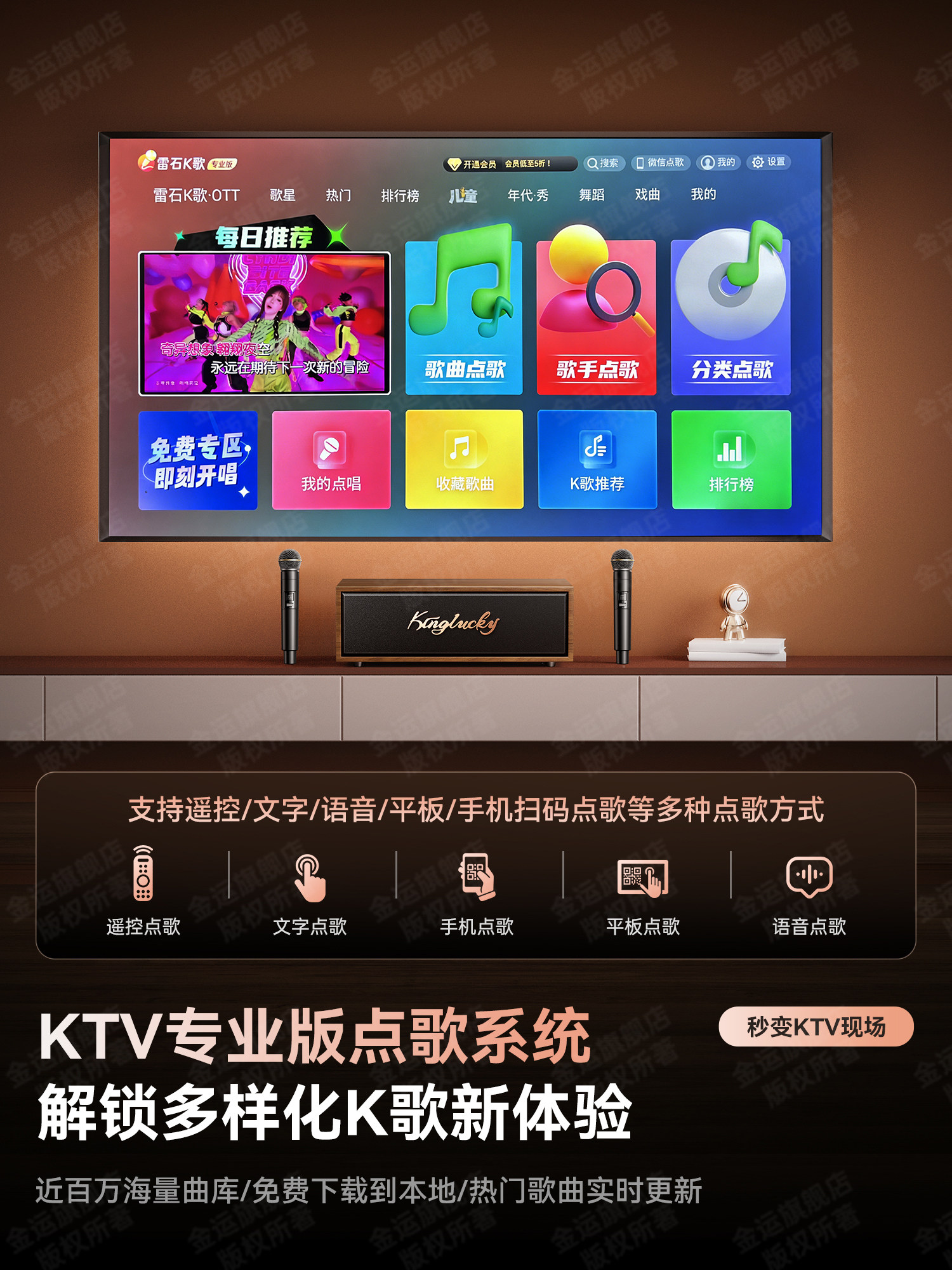 Jinyun K7 Home Ktv Audio Integrated Microphone Smart Karaoke Machine Home Karaoke Wireless Microphone Karaoke