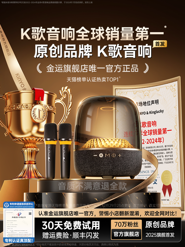 Golden Fortune Microphone and Speaker Combo Home Karaoke Family Ktv Speaker Set Singing Wireless Karaoke