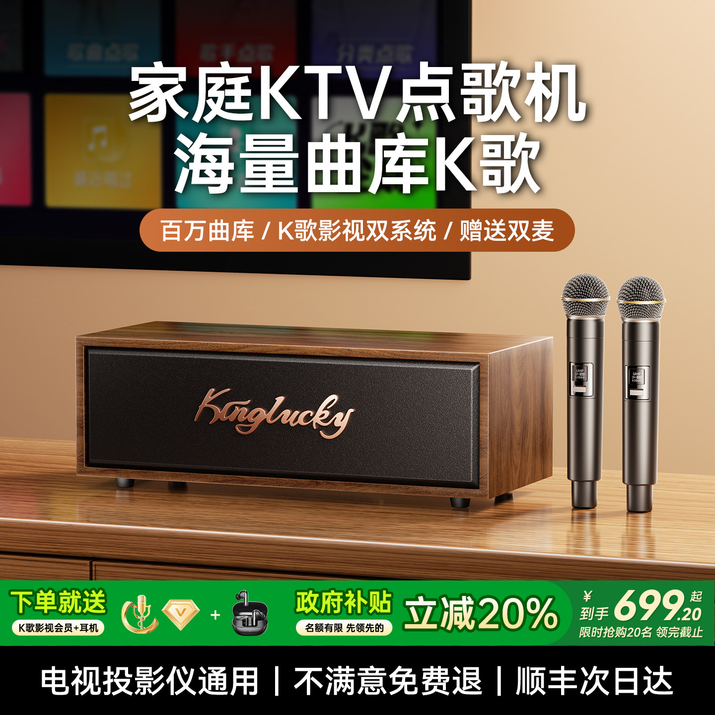 Jinyun K7 family KTV аудио встроенный микрофон умная караоке-машина домашнее караоке беспроводной микрофон караоке