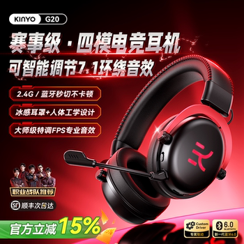 Jinyun G20 Over-Ear Headphones E-Sports Four-Mode Gaming 2.4g Wireless Bluetooth Headset 7.1 Computer Delta Cs