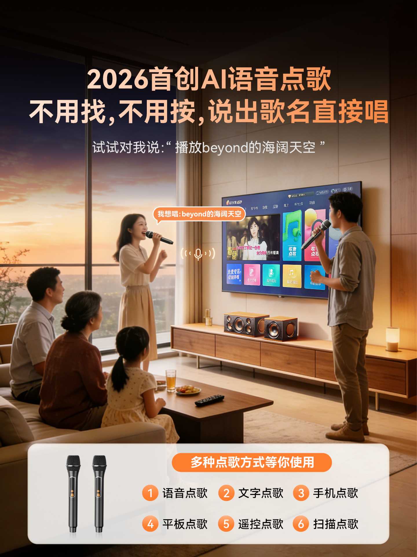 Jinyun Family Ktv Audio Set Integrated Microphone Smart Karaoke Machine Wireless Microphone for Singing Karaoke