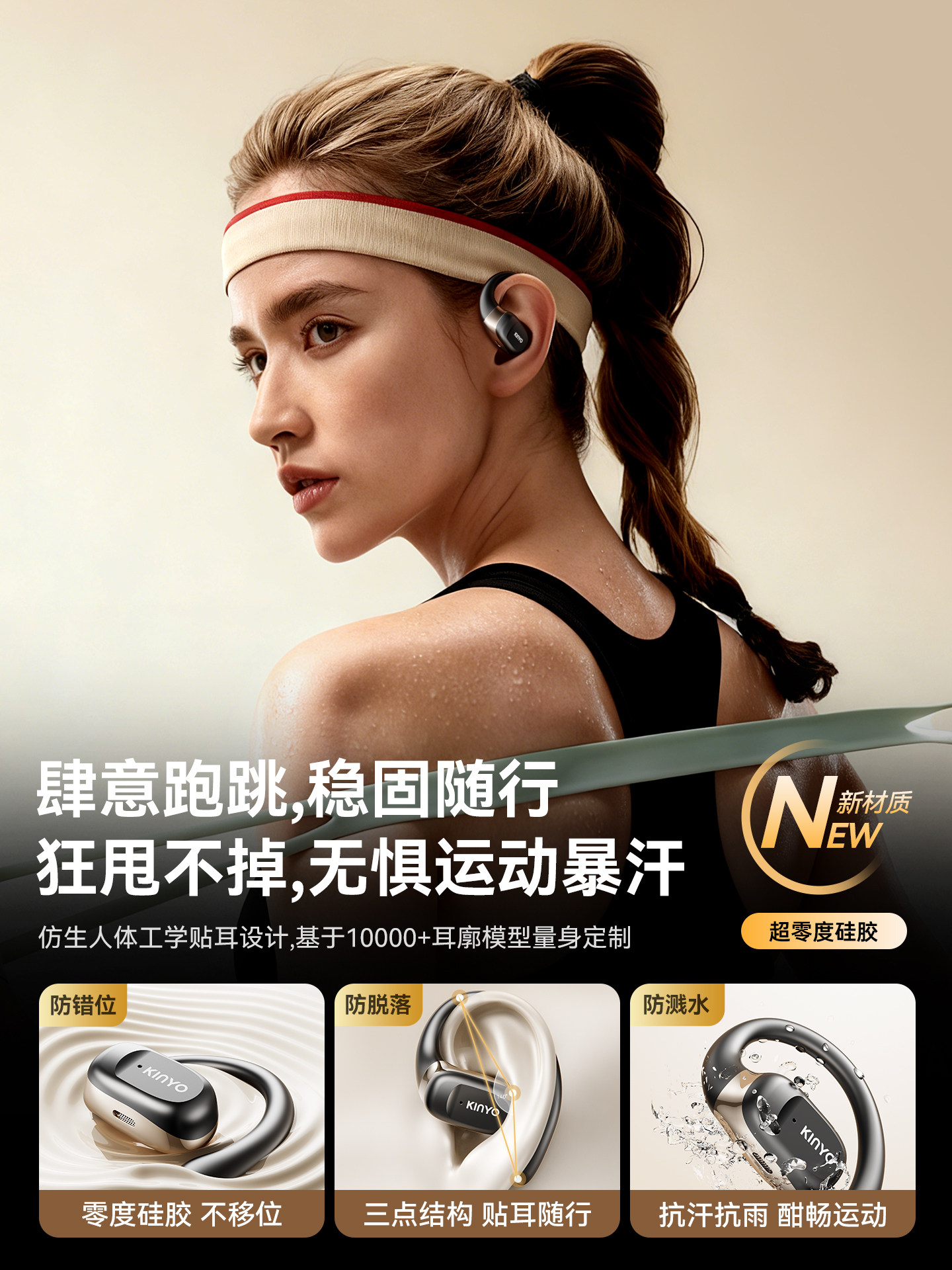 Jinyun S07 Ai Bluetooth Earphones, Over-Ear Type, 2026 New Model, Air Bone Conduction, Wireless, for Sports and Running, Ultra-Long Battery Life