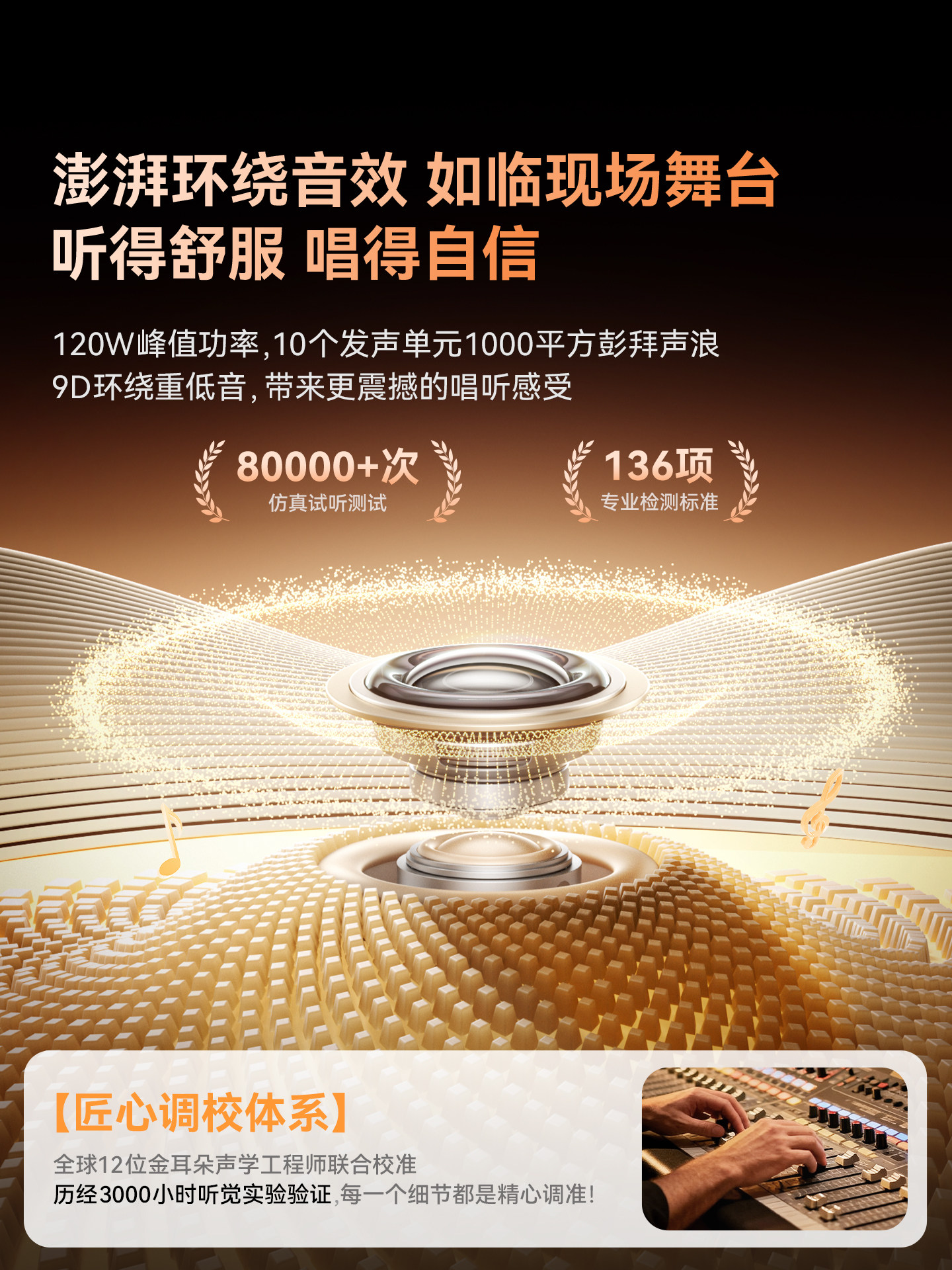 Jinyun Family Ktv Audio Set Integrated Microphone Smart Karaoke Machine Wireless Microphone for Singing Karaoke