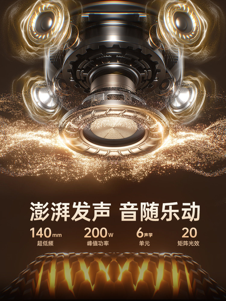 Golden Fortune Microphone and Speaker Combo Home Karaoke Family Ktv Speaker Set Singing Wireless Karaoke