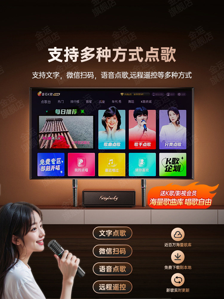 Jinyun Family Ktv Audio Set 2025 New Model Karaoke Machine Amplifier Home Karaoke Speaker All-In-One Machine