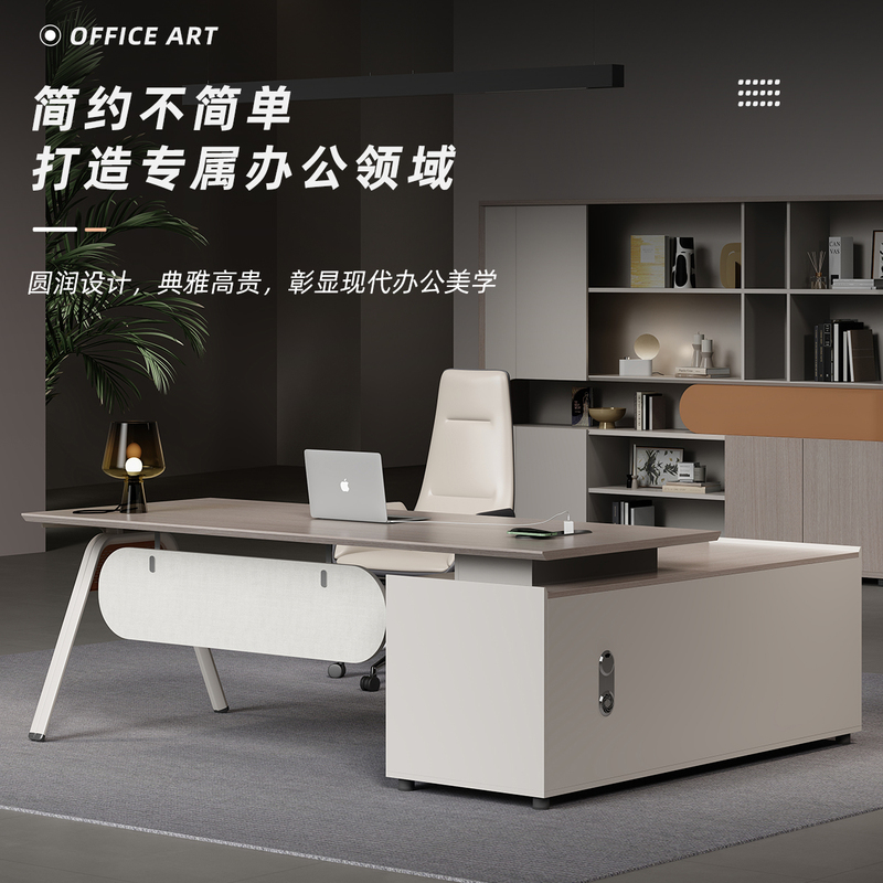 Boss Desk Simple Modern Light Luxury Creative Technology Sense Single Supervisor Manager Desk Furniture Table and Chair Combination