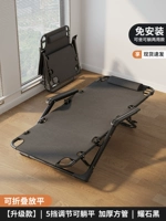 [Обновленная модель] 5-уровневая регулировка, может лежать ровно, утолщенная квадратная трубка, блестящий черный