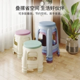 Пластиковый табурет с утолщенным бытовым круглым стулом современная простота