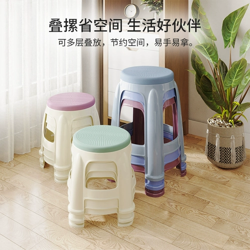 Пластиковый табурет с утолщенным бытовым круглым стулом современная простота