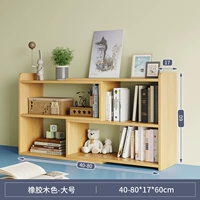 Большой, 40см, 80см