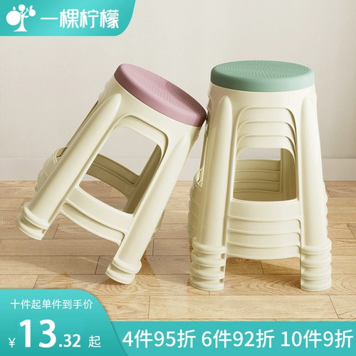 Пластиковый табурет с утолщенным бытовым круглым стулом современная простота