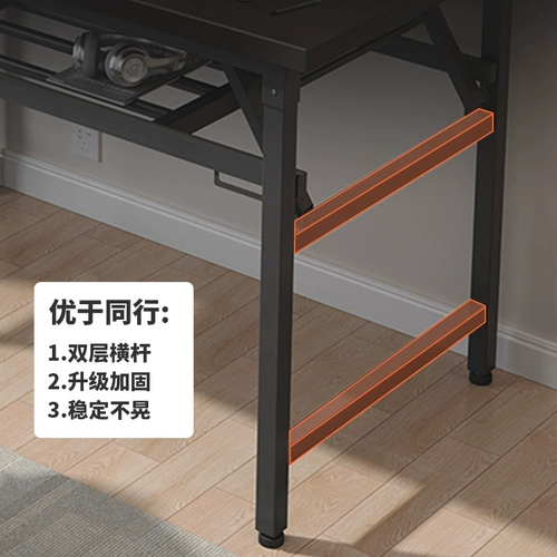 Таблица складного стола с ла заседаний ногтевой столик компьютер длинный столик для стола Тренировки Простой таблица домашний прямоугольный стол.