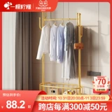 Держа дома поле поля поля висят висящие повесы