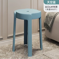 [Выход LAF Material-Range 800 фунтов] Sky Blue