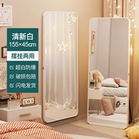 [Большой округлый угол] [HD утолщенная модель] Linglong White 45*155+Super White Explosion