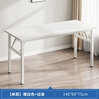 Однослойная белая длина ширины 140 высота 75 (более толстая утолщенная и бесплатная установка)