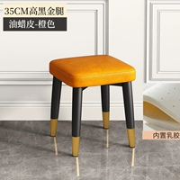 [Модернизированная латексная подушка] Черные черные золотые ноги 35 см высокогорно-оранжевого масла