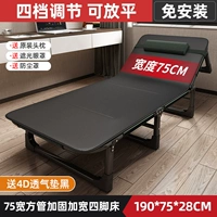 Дышащий кушон, 75см