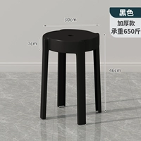 Черный [более толстое издание]