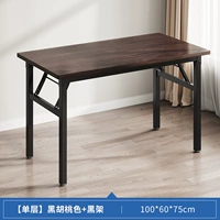 Однослойный черный грецкий орех длина 100 ширина 60 высота 75