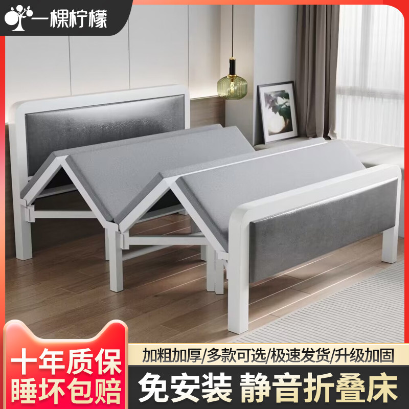 Folding bed Single beds Single beds Adult simple beds Afternoon Sleeping deity Dormitory Lunch Break Small Bed Rental Room Portable Hard Board Iron Bed-Taobao