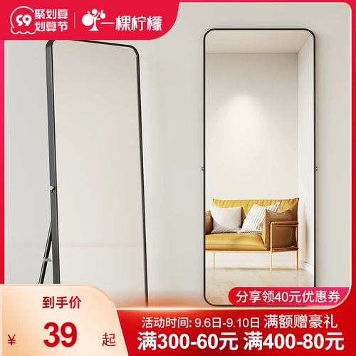 Платье зеркало пол всего зеркала тела маленькая квартира Простая зеркало семейство девочка спальня сеть красная ins ins vanging стена испытательное зеркало