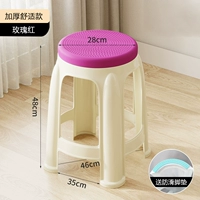 [Толстый круглый стул] Цвет комбинированный розовый красный (толстая круглая поверхность табурета Удобно сидеть)