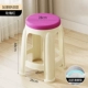 [Толстый круглый стул] Цвет комбинированный розовый красный (толстая круглая поверхность табурета Удобно сидеть)