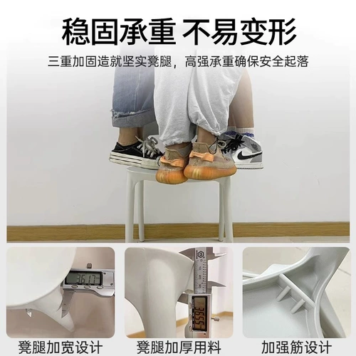 Пластиковый современный стульчик для кормления для домашнего использования для коммерческого использования, увеличенная толщина, популярно в интернете