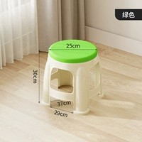 【Дварф -стул】 Зеленый зеленый цвет