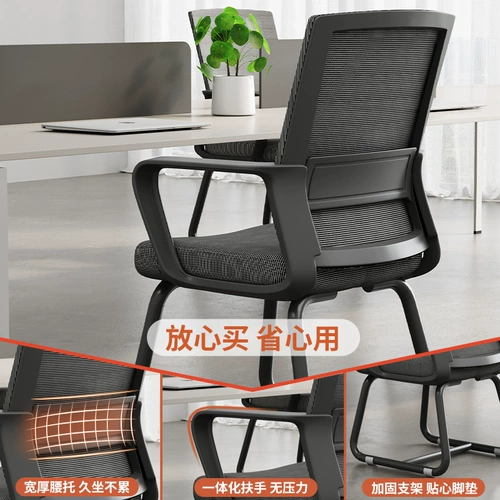 Офисное кресло компьютерное кресло комфортное долгое проживание для домашнего общежития.