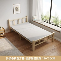 Цвета шампанского, квадратный тюбик, 190×70см