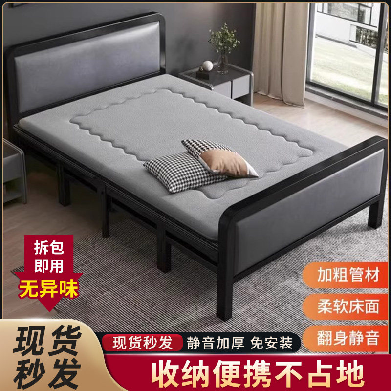 Folding Bed Single 1 m 2 Home Easy Afternoon Sleeping Plus Bed Adult Rental House Strong And Durable Reinforced Double Iron Bed-Taobao