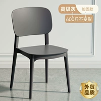 [Подкрепляющий материал 600 кот.