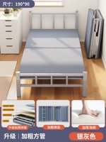 [Модернизированная усиленная и утолщенная модель] Стабильная и бесшумная — серебристо-серая, длина 190 и ширина 90.