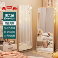 Ограниченное время специальное предпочтение ежедневно ограничено 50 штук 150*40 изысканное золото