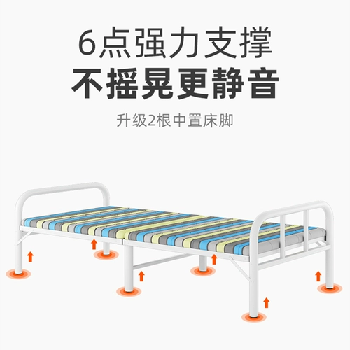 Складная простыня для двоих для домашнего использования, простая портативная кровать для сна, 1.2м