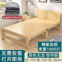 [Горизонтальная доска] Высококачественная сосновая древесина 100 [Матрац для защиты позвоночника]