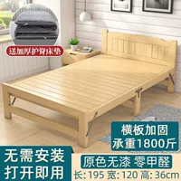 [Горизонтальная доска] Высококачественная сосновая древесина 120 [Матрац для защиты позвоночника]