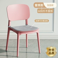 [Подкрепляющий материал 600 кот. Не деформируется] персиковой порошок+качество иностранной торговли.