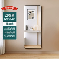 Ограниченное время специальное предпочтение ежедневно ограничено 50 штук 120*30 изысканный черный