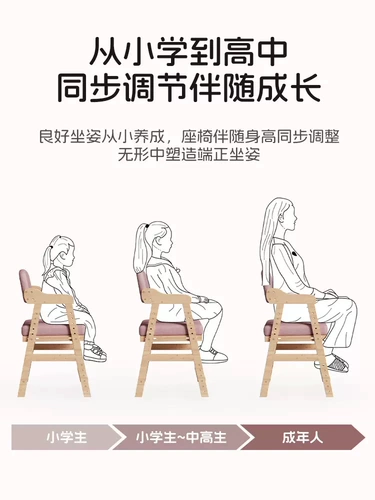 Стул из утолщенного массива дерева с подлокотниками, детский обеденный стул, регулируемая высота, домашняя спинка, рабочий стул, обучающий компьютерный стул