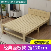 [Модель с вертикальной доской] Высококачественная сосновая древесина 120 [Матрац для защиты позвоночника]