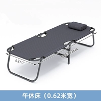 62 см из глубины серого перерыва