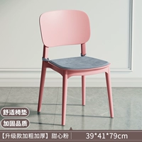 [Модернизированные модели жирные и утолщенные] Милая порошка 80 см. Качество армирования+подушка для комфорта