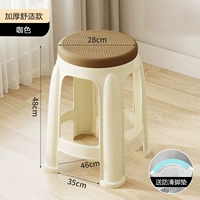 [Толстый круглый стул] Цветный коричневый (толстая круглая поверхность табурета удобно сидеть)