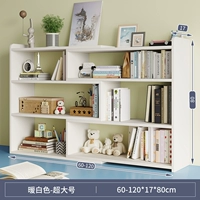 Белый, большой, 60см, 120см